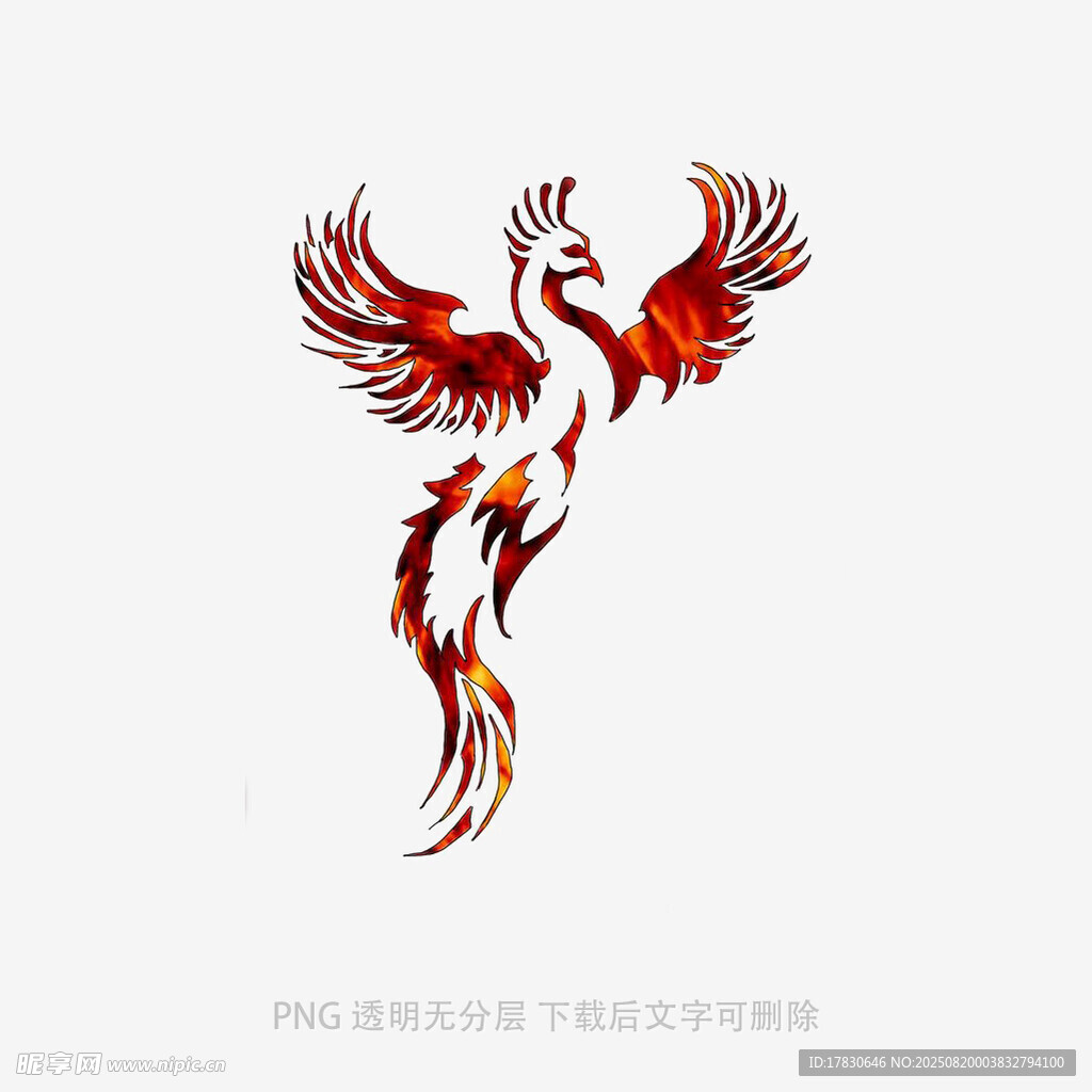 凤凰