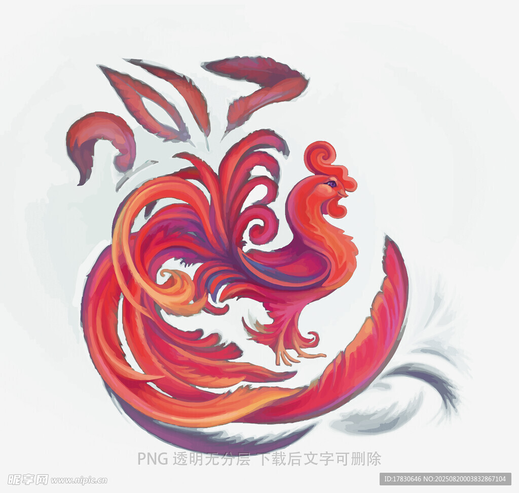 凤凰