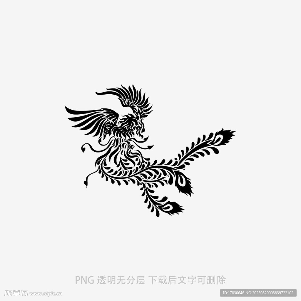 凤凰