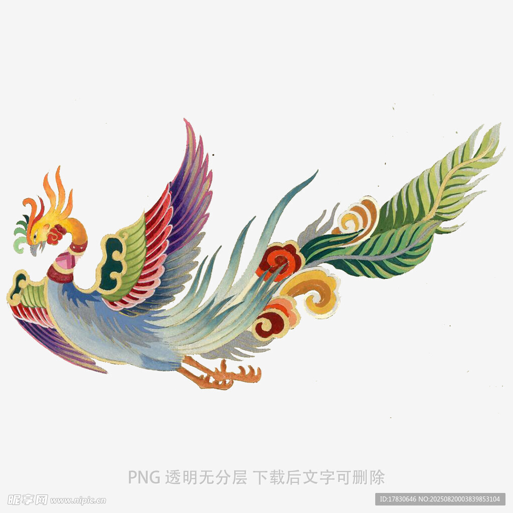 凤凰