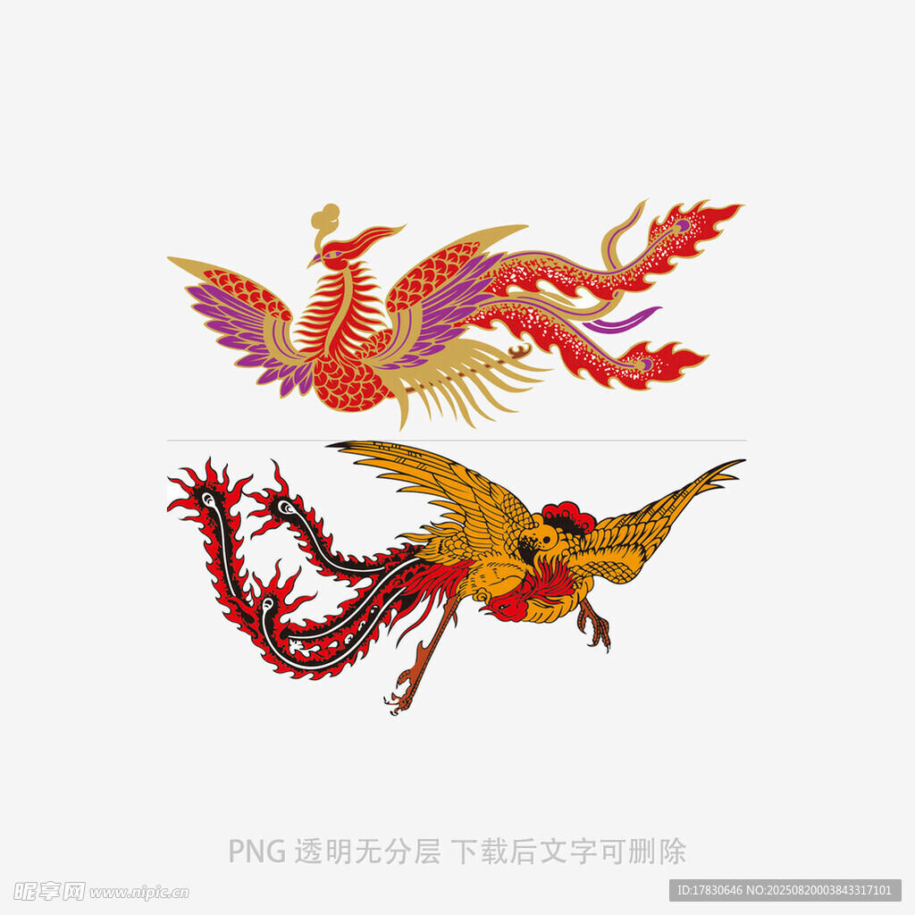 凤凰
