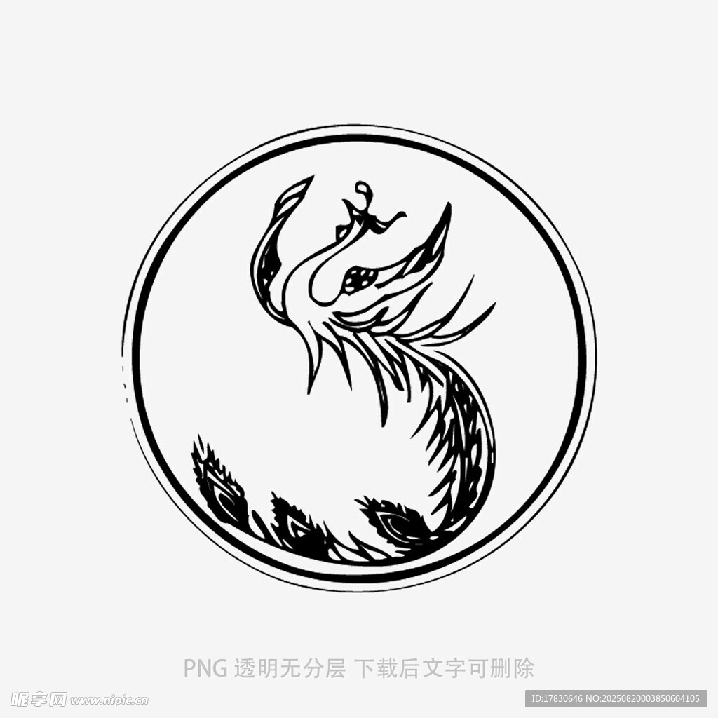 凤凰
