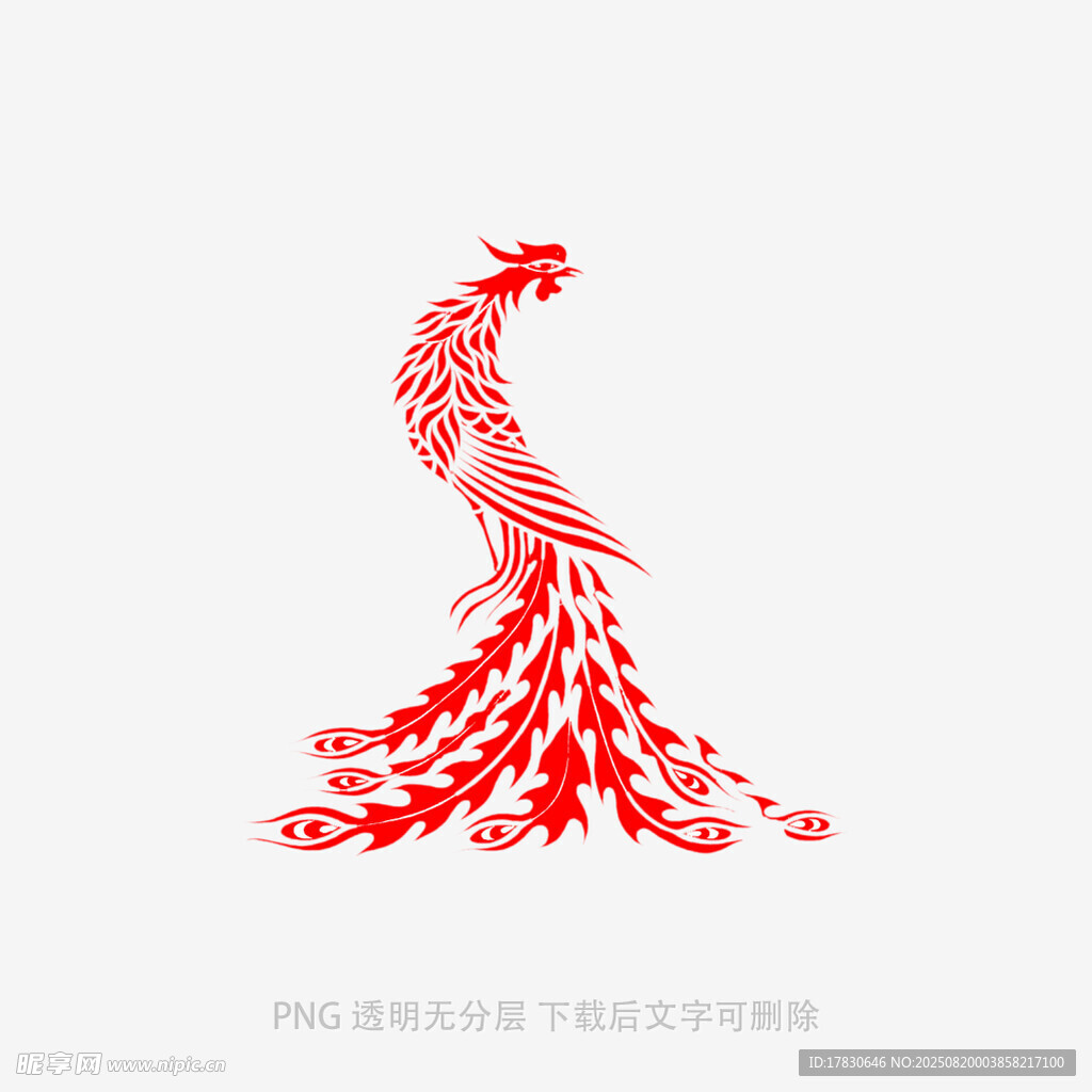 凤凰