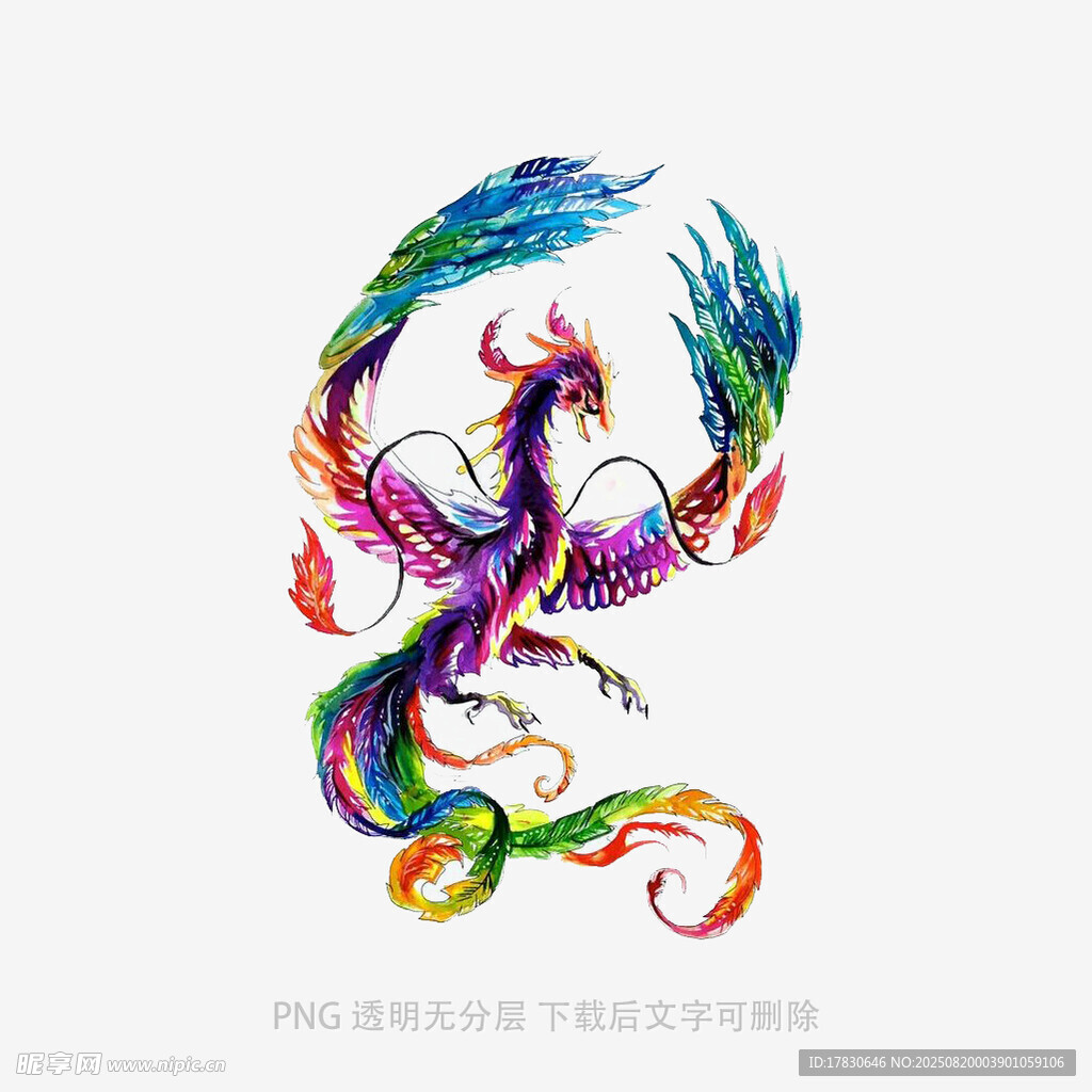 凤凰
