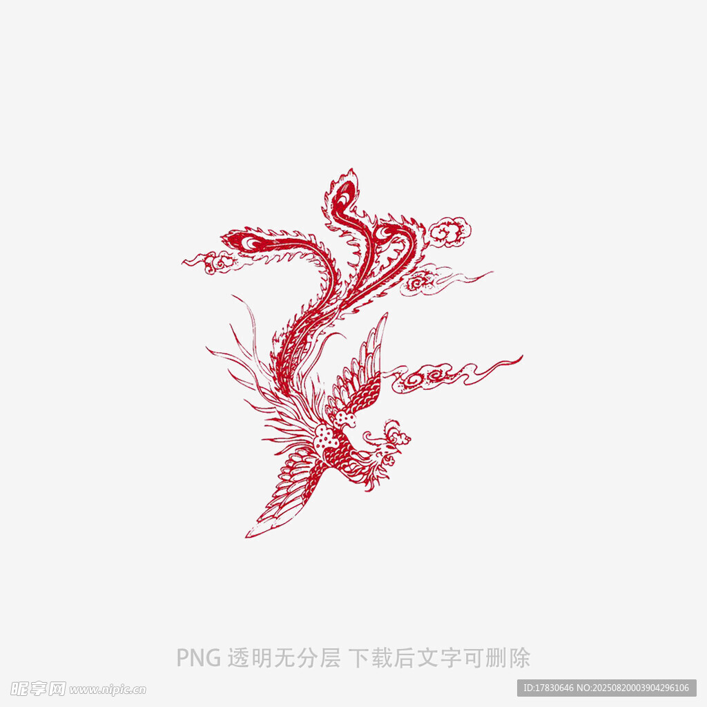 凤凰