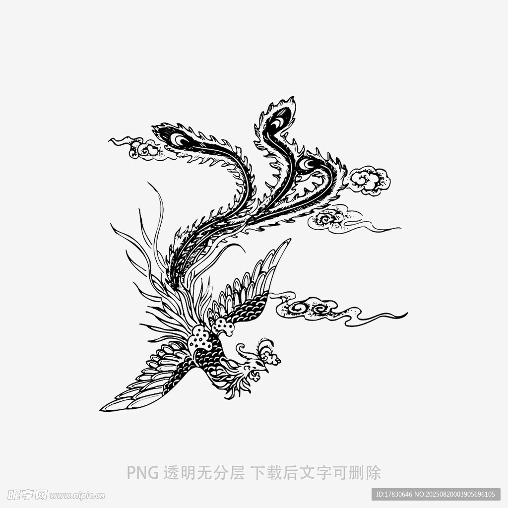 凤凰