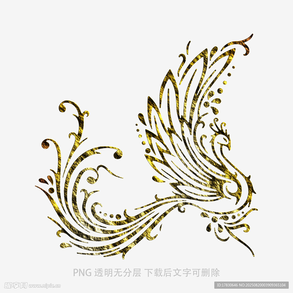 凤凰