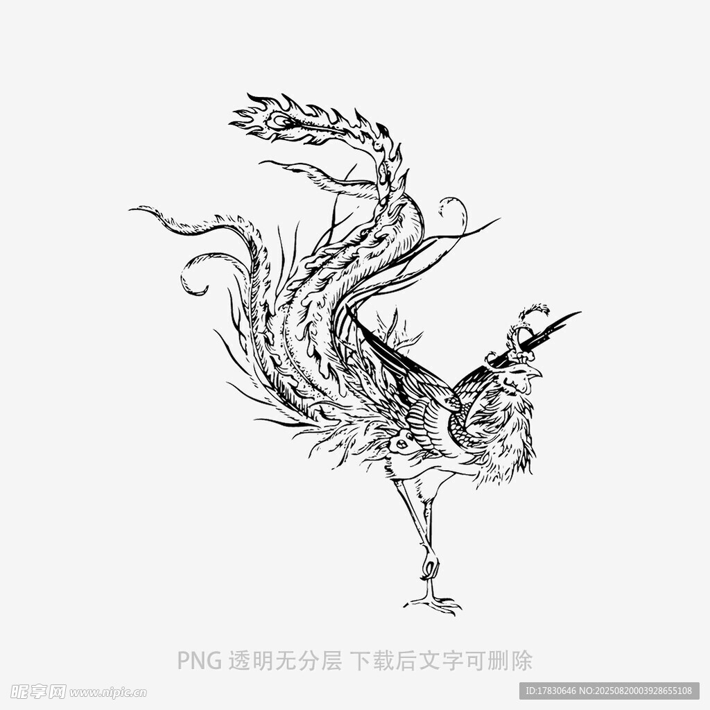 凤凰