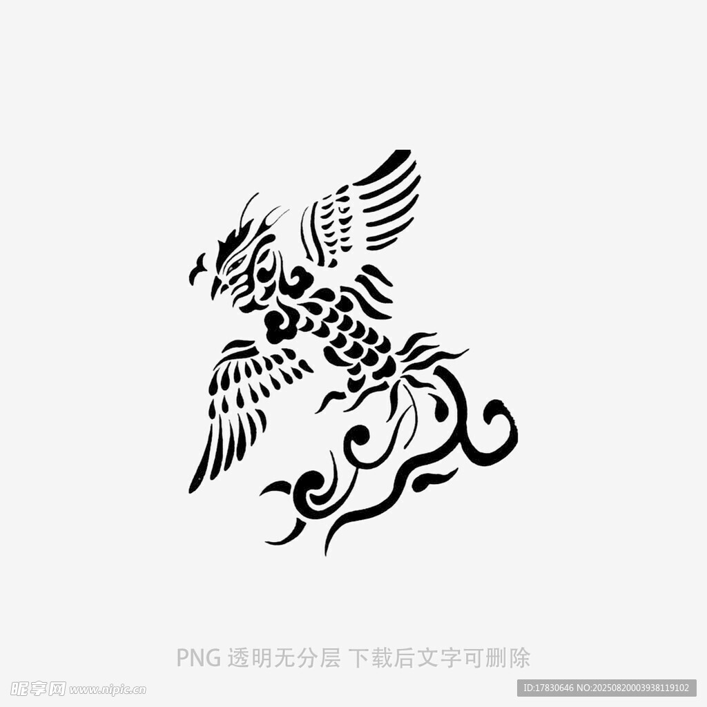凤凰