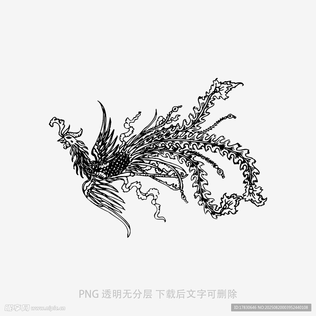 凤凰