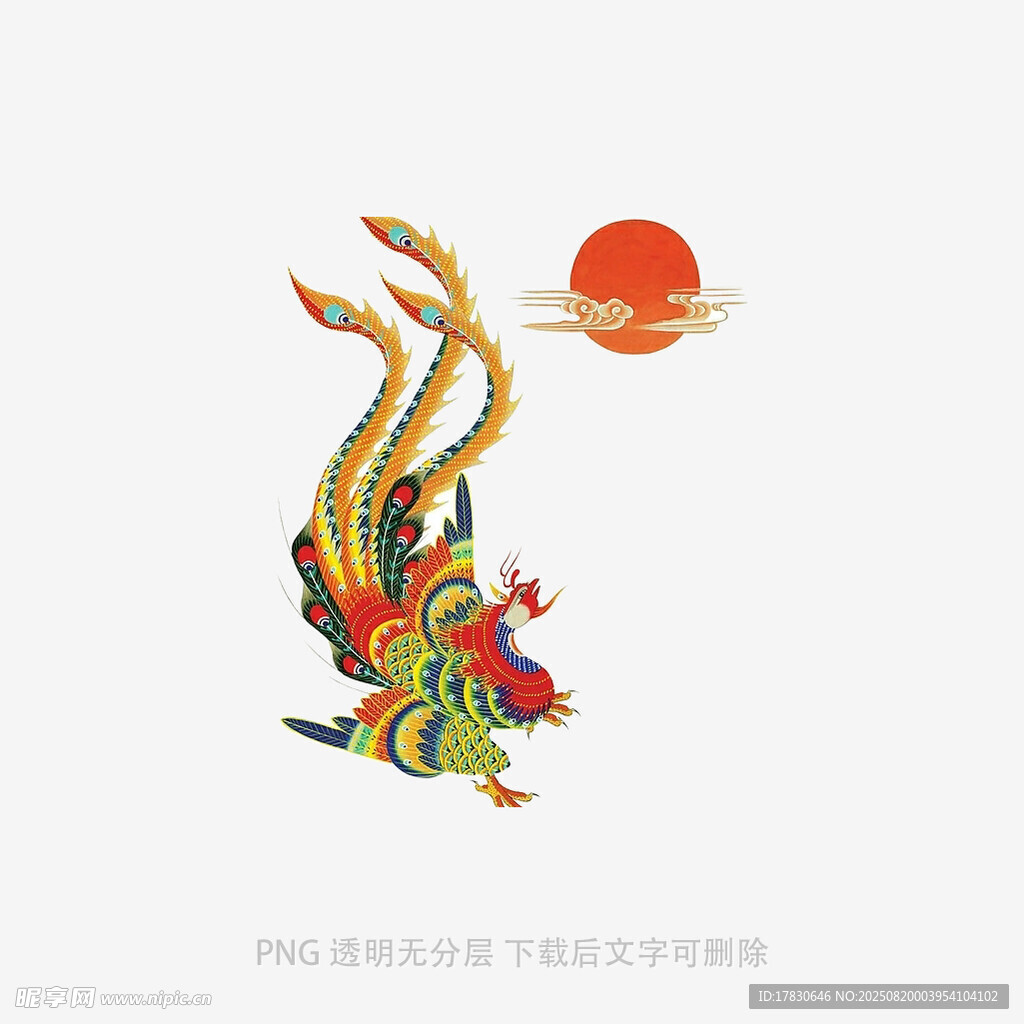凤凰