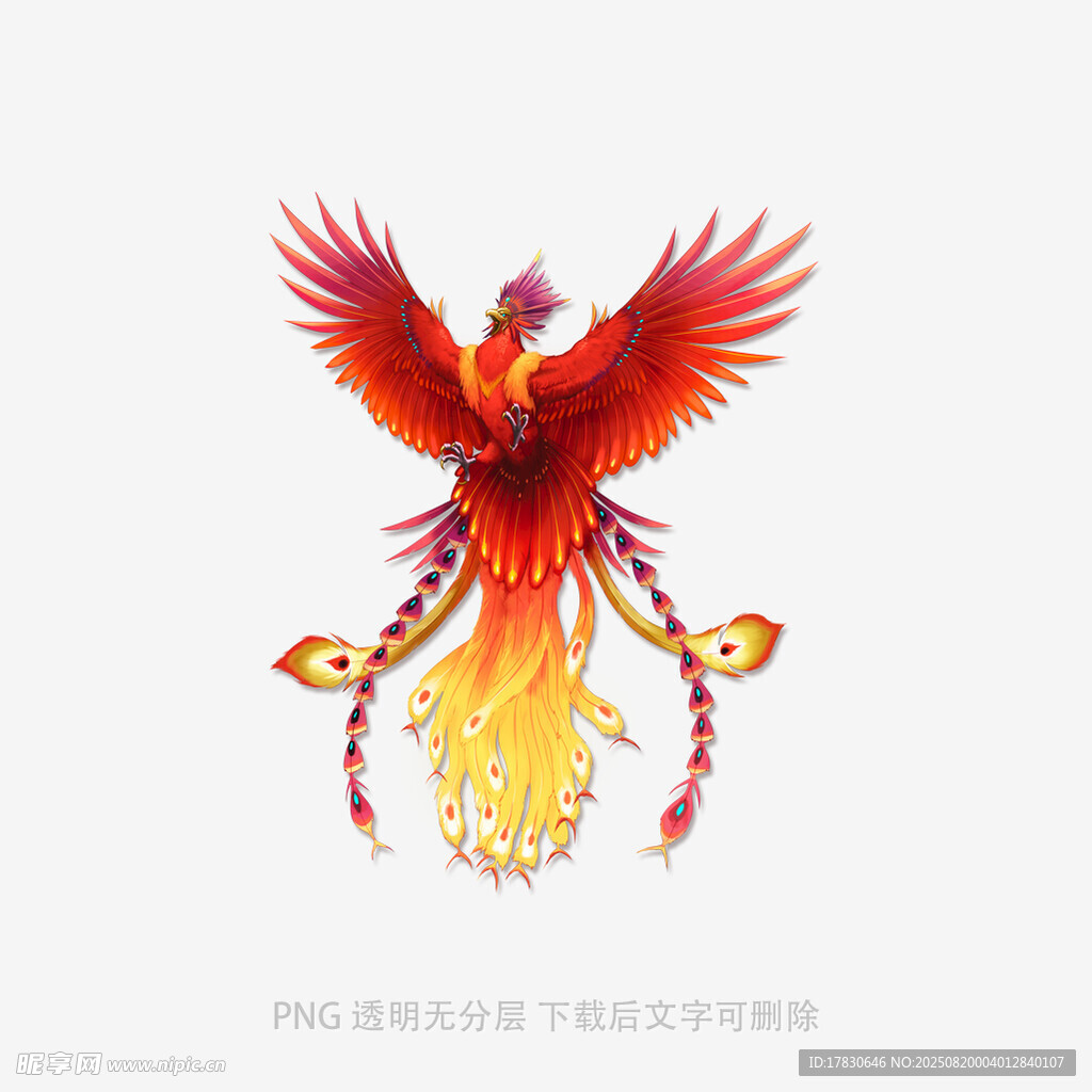 凤凰