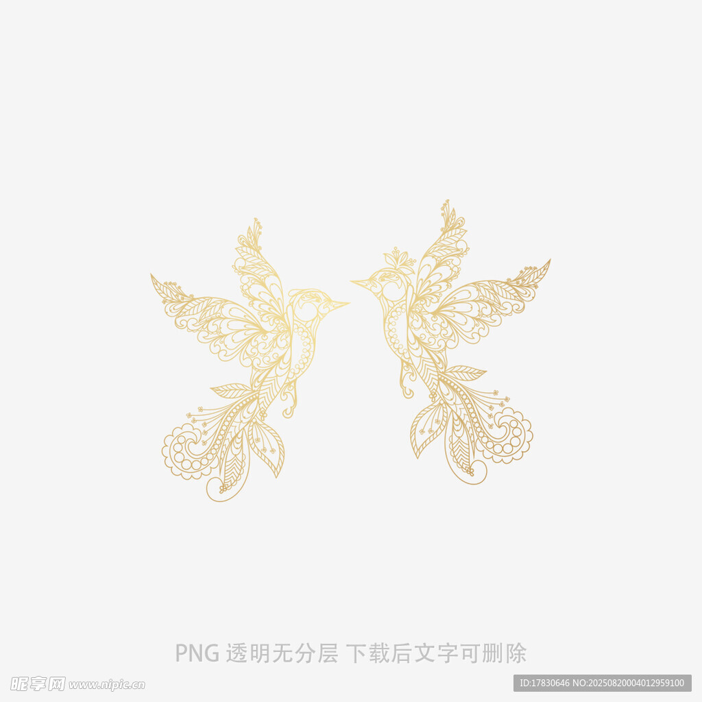 凤凰