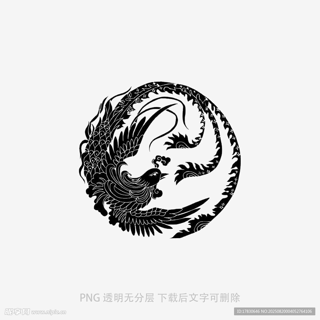 凤凰