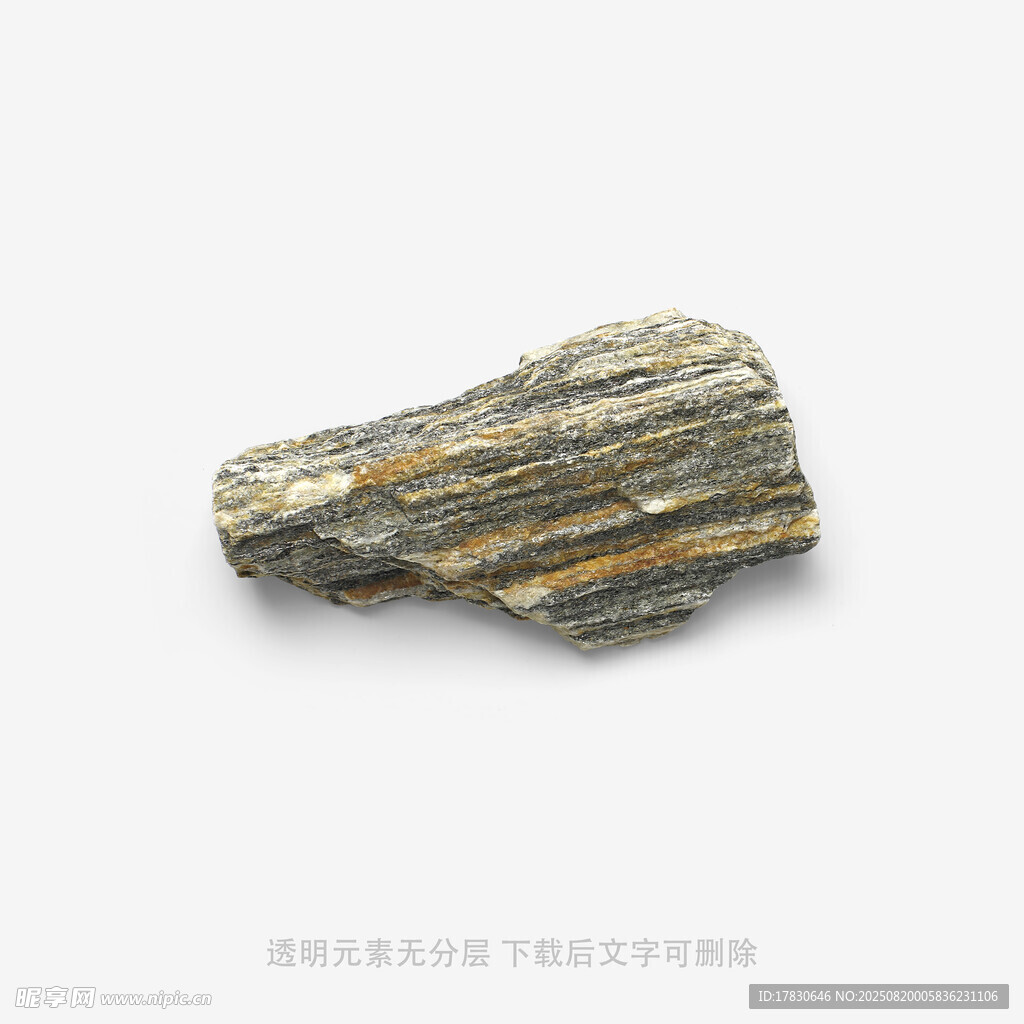 条纹矿石标本