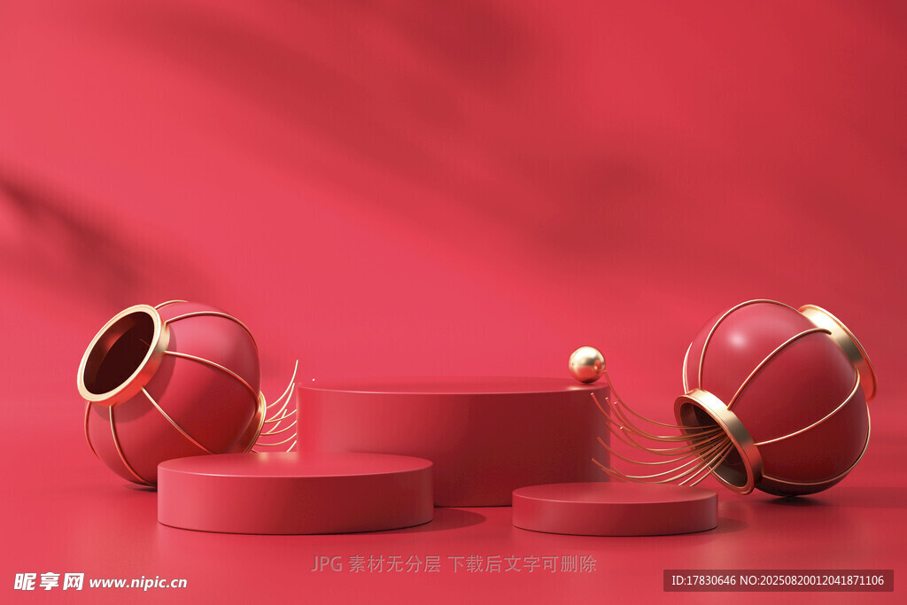 红色几何摆件与圆球组合