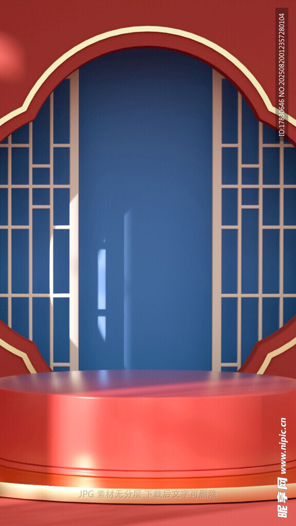 展台