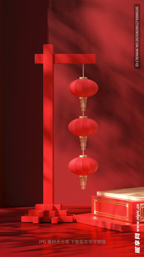 中式红灯笼与古典装饰