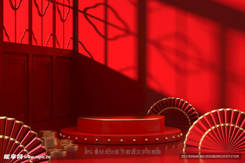 展台