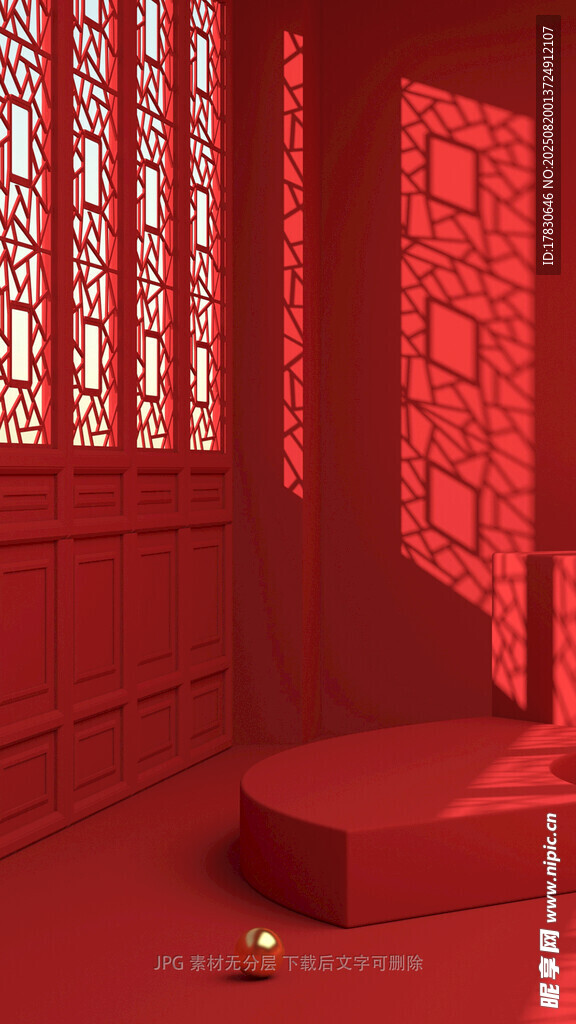 展台