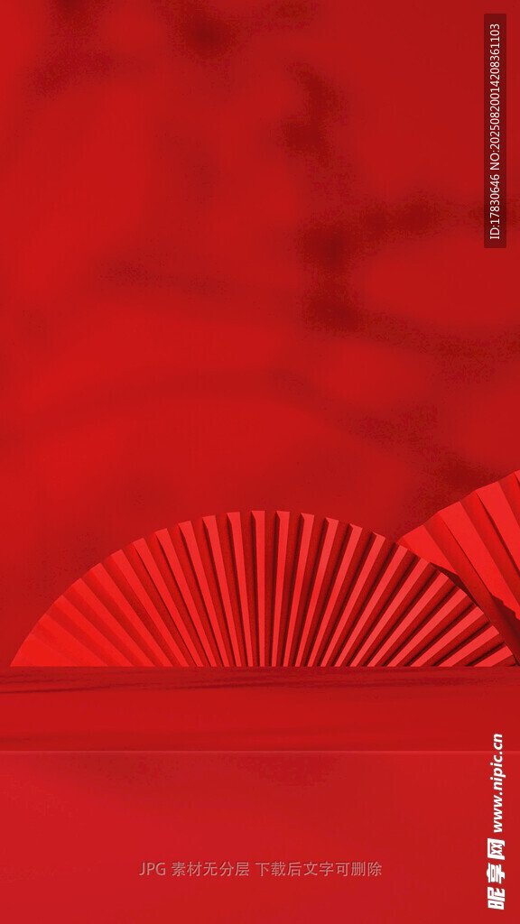 红色折扇特写