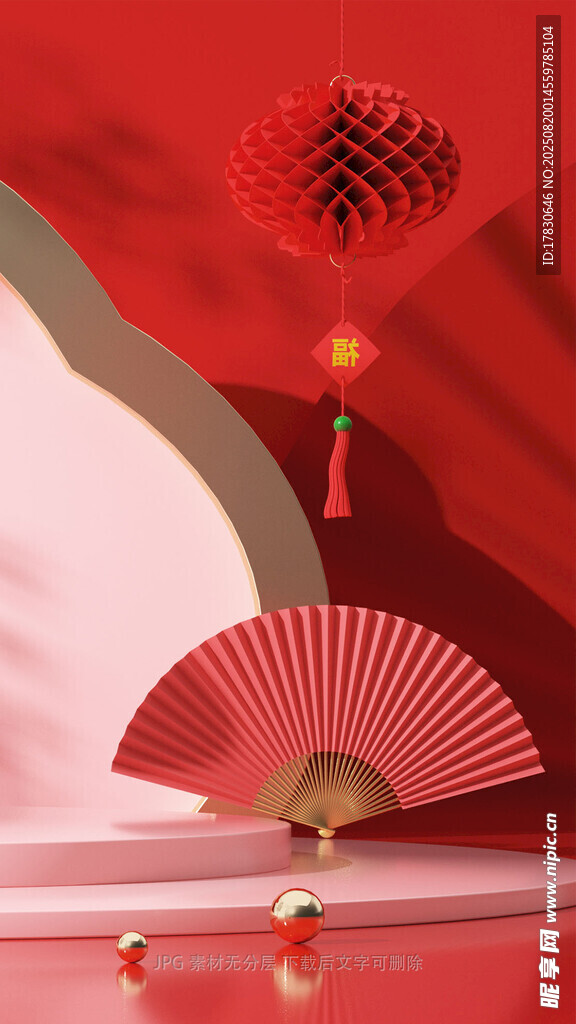 中式古风红色折扇装饰物件