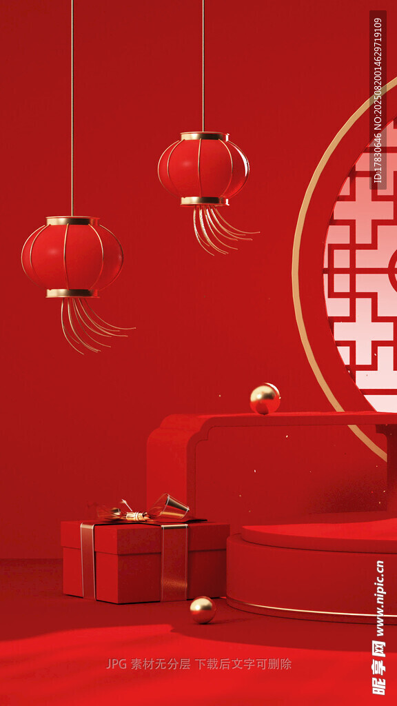 展台
