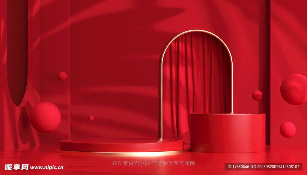 红色梦幻空间场景展示
