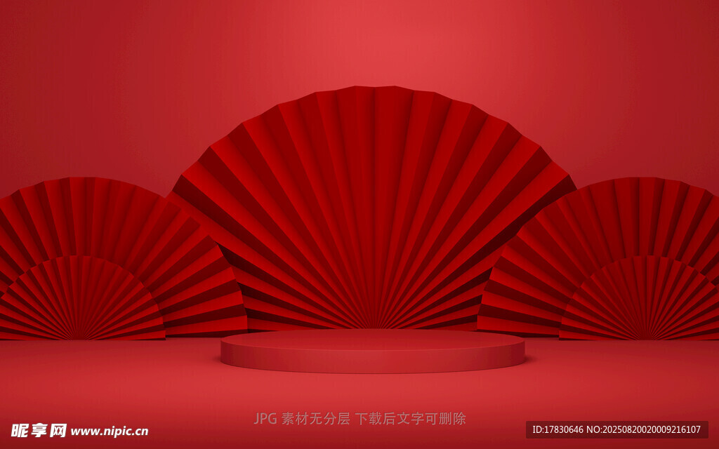 红色折扇背景展示