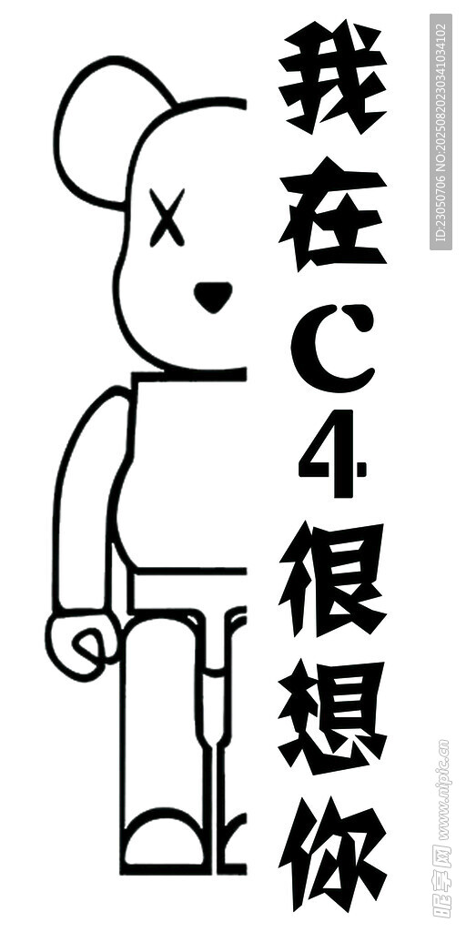 暴力熊