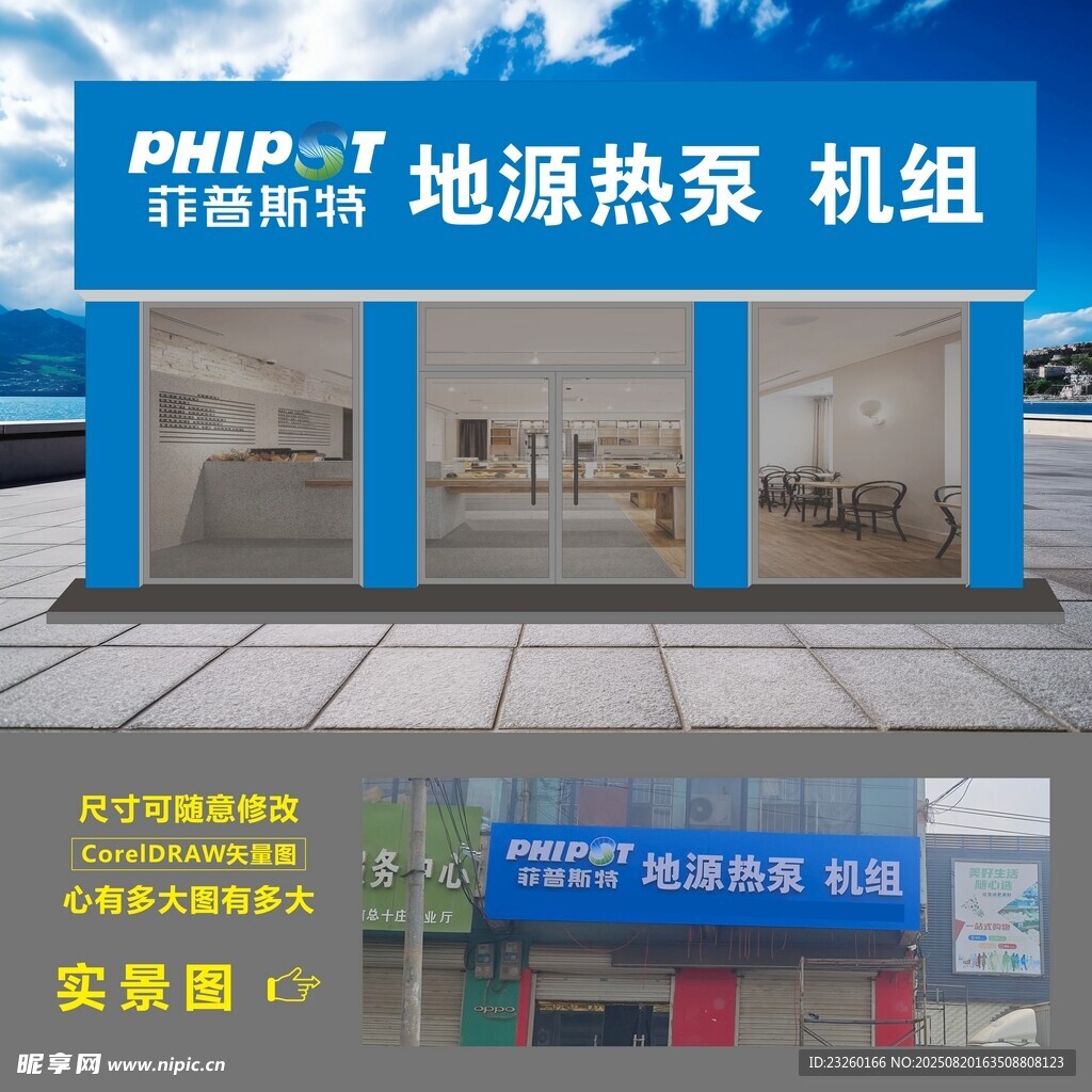 地源热泵机组展示