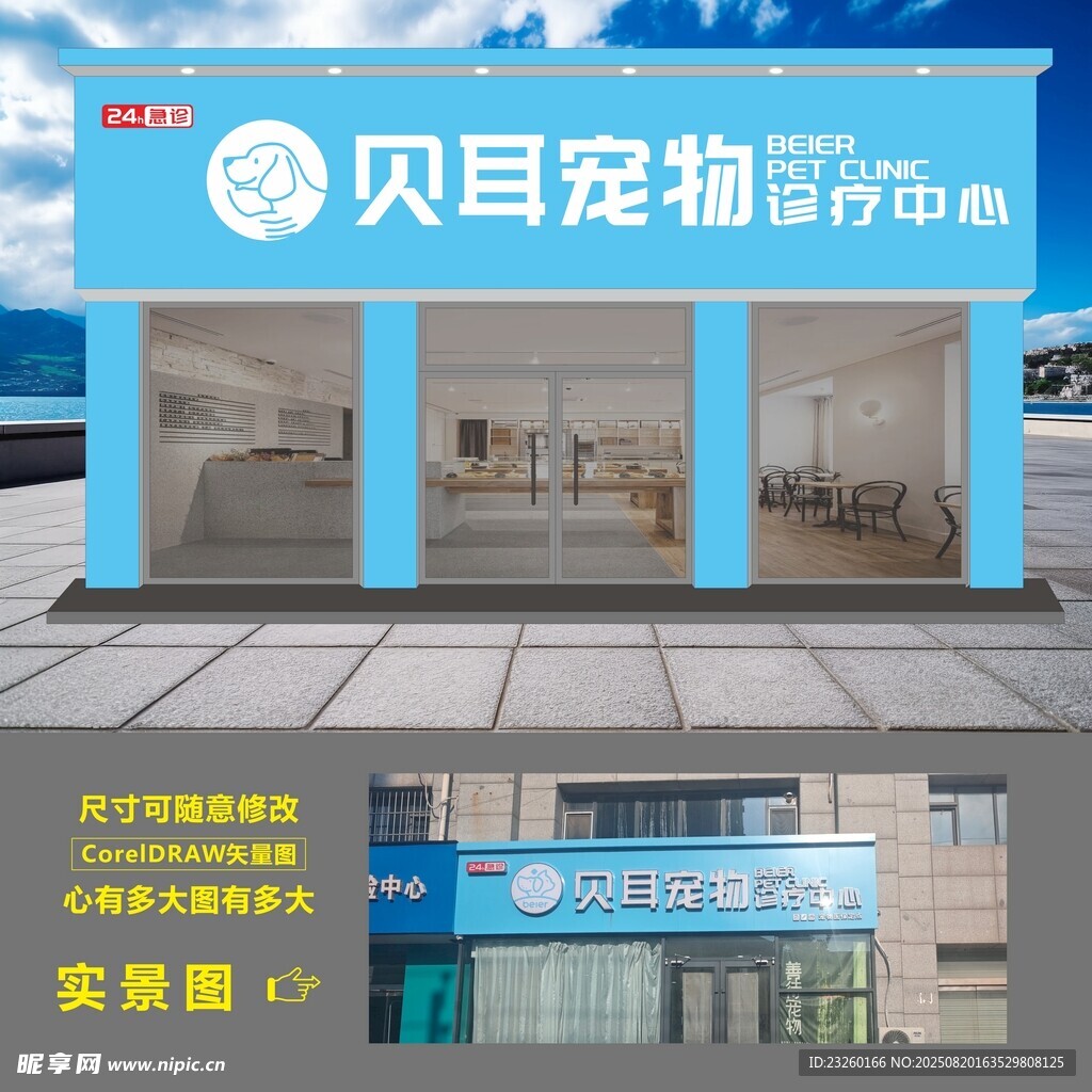 贝贝宠物游泳市场实景