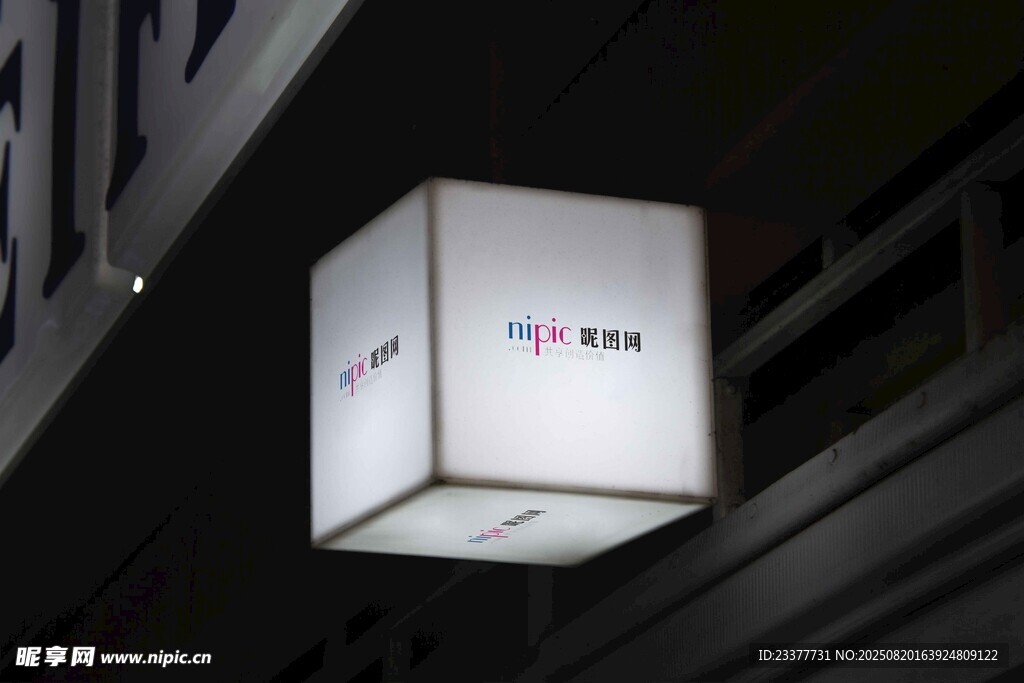 正方形户外吸塑灯箱样机