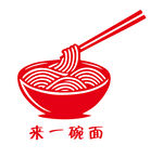 一碗热气腾腾的面条