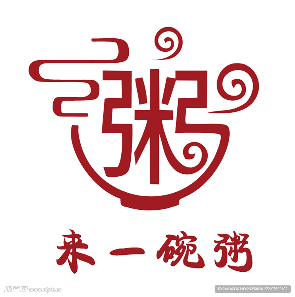 中式粥品标志logo设计