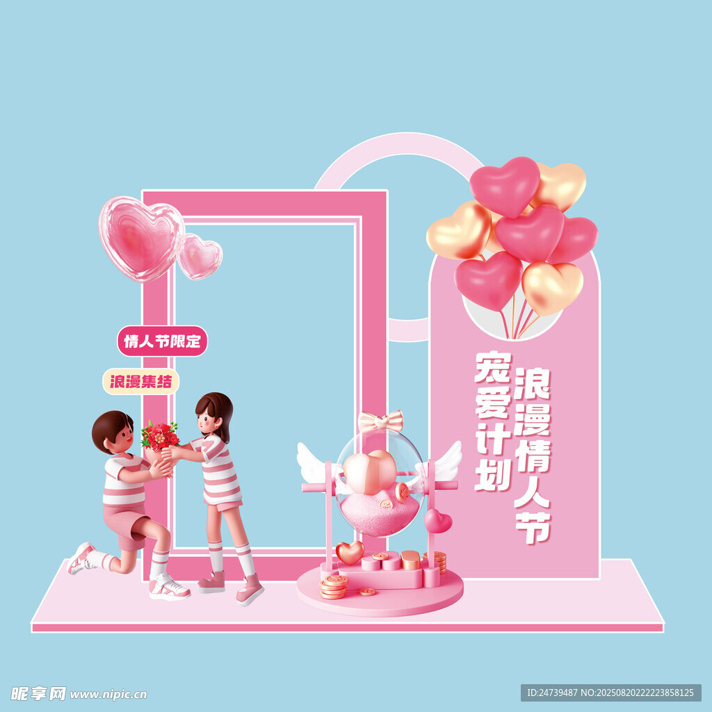 七夕美陈
