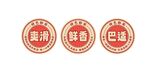 餐饮点缀图标素材