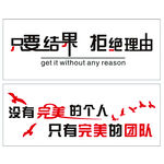 励志标语