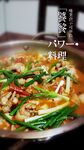 牛蛙