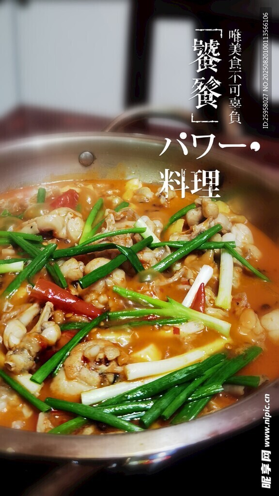 牛蛙