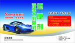 汽车大灯尾灯还原剂洗车