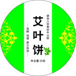 艾叶饼包装图