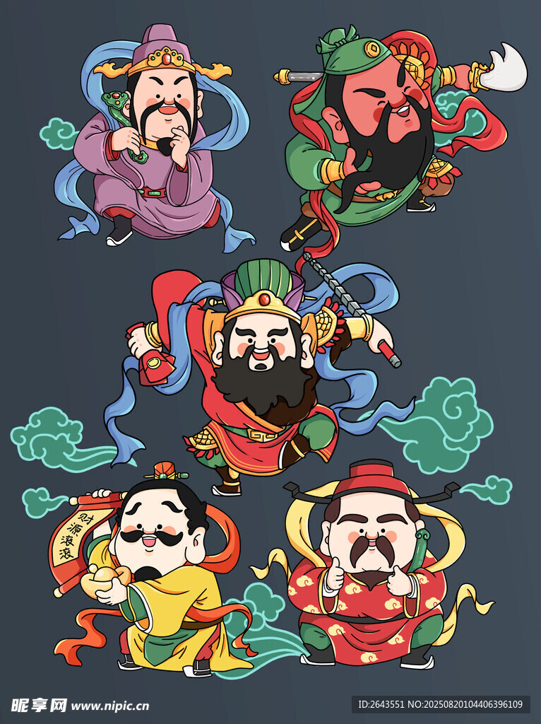 手绘卡通Q版五路财神元素