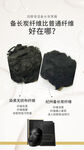 备长炭面膜