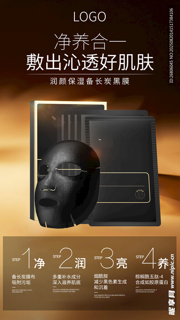 静养合一