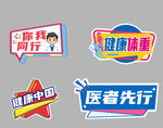 手举牌