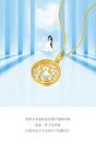 黄金葫芦