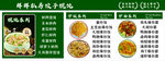 馄饨  饺子