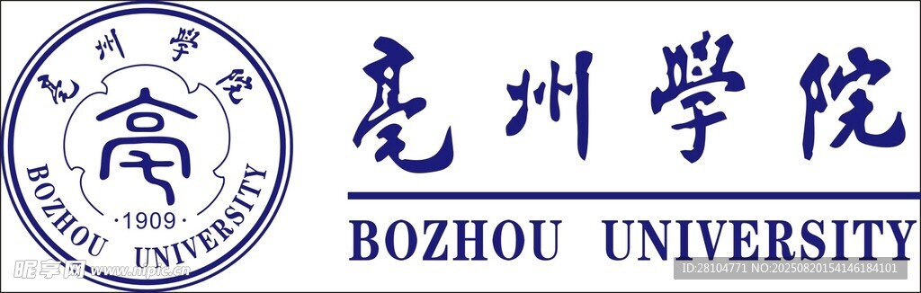 亳州学院