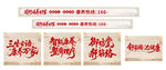 养生理疗展板设计